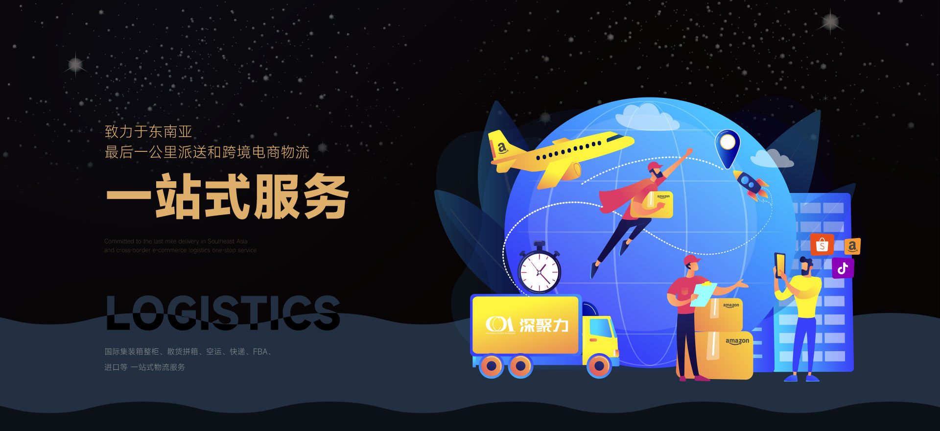 hjc888黄金城--手机版app官网