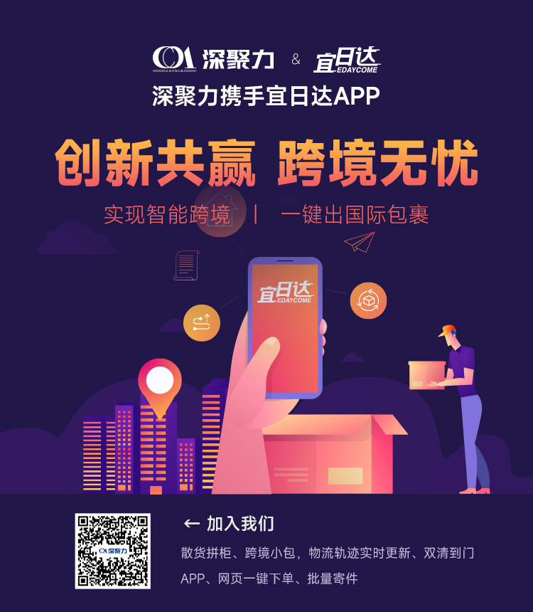 hjc888黄金城--手机版app官网